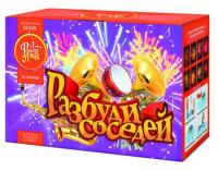 Разбуди соседей Салют купить в Заволжске | zavolzhsk.salutsklad.ru