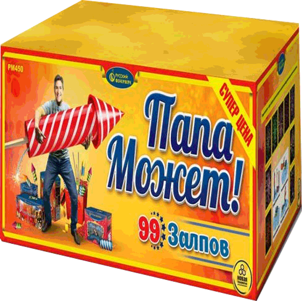 Фейерверки со скидкой 25%  Заволжск | zavolzhsk.salutsklad.ru