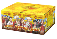 Любо, братцы, любо! Салют купить в Заволжске | zavolzhsk.salutsklad.ru