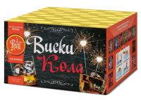 Виски-кола Фейерверк купить в Заволжске | zavolzhsk.salutsklad.ru