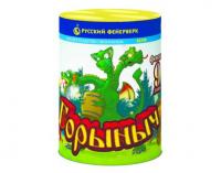 Горыныч Фонтан фейерверк купить в Заволжске | zavolzhsk.salutsklad.ru