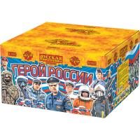 Герой России Фейерверк купить в Заволжске | zavolzhsk.salutsklad.ru