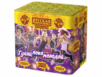 Гуляй, пока молодой Салют купить в Заволжске | zavolzhsk.salutsklad.ru