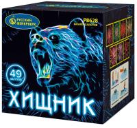 Хищник Салют купить в Заволжске | zavolzhsk.salutsklad.ru