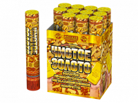 Чистое Золото 30 Пневматическая хлопушка купить в Заволжске | zavolzhsk.salutsklad.ru