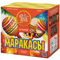 Маракасы Фейерверк купить в Заволжске | zavolzhsk.salutsklad.ru