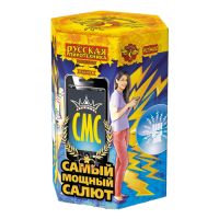 СМС: Самый мощный салют Фейерверк купить в Заволжске | zavolzhsk.salutsklad.ru