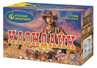 Клондайк Салют купить в Заволжске | zavolzhsk.salutsklad.ru