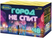 Город не спит Салют купить в Заволжске | zavolzhsk.salutsklad.ru