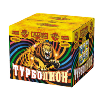 Турболион Фейерверк купить в Заволжске | zavolzhsk.salutsklad.ru
