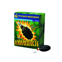 Лимонка с чекой Петарды купить в Заволжске | zavolzhsk.salutsklad.ru