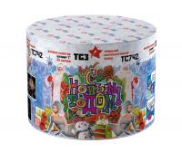 С Новым годом! 25 Салют купить в Заволжске | zavolzhsk.salutsklad.ru