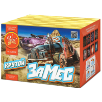 Крутой замес Салют купить в Заволжске | zavolzhsk.salutsklad.ru