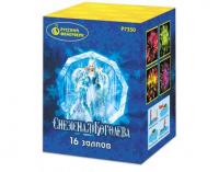 Снежная королева Фейерверк купить в Заволжске | zavolzhsk.salutsklad.ru