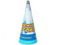 Снежный вулкан Пиротехнический фонтан купить в Заволжске | zavolzhsk.salutsklad.ru