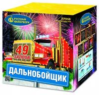 Дальнобойщик Салют купить в Заволжске | zavolzhsk.salutsklad.ru