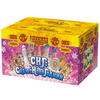 СНГ: Салют Новогодний Батарея салютов купить в Заволжске | zavolzhsk.salutsklad.ru