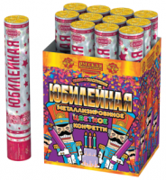 Юбилейная 30 Пневматическая хлопушка купить в Заволжске | zavolzhsk.salutsklad.ru