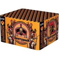 Центурион New Салют купить в Заволжске | zavolzhsk.salutsklad.ru