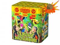 Древо Желаний Батарея салютов купить в Заволжске | zavolzhsk.salutsklad.ru