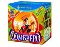 Сомбреро Салют купить в Заволжске | zavolzhsk.salutsklad.ru