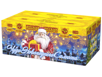 Чудо новогоднего салюта Салют купить в Заволжске | zavolzhsk.salutsklad.ru