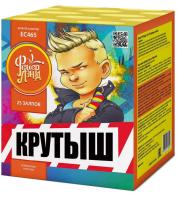 Крутыш Батарея салютов купить в Заволжске | zavolzhsk.salutsklad.ru