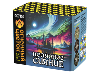 Полярное сияние Фейерверк купить в Заволжске | zavolzhsk.salutsklad.ru