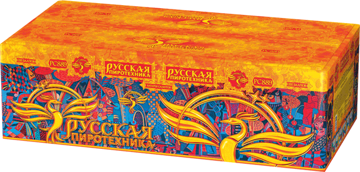 Пиротехника —  в Заволжске 