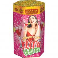 Космополитен Фонтан салют купить в Заволжске | zavolzhsk.salutsklad.ru