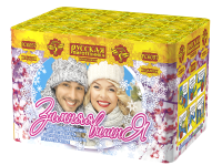 Зимняя вишня Салют купить в Заволжске | zavolzhsk.salutsklad.ru