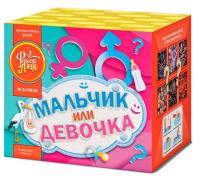 Мальчик или девочка Д Салют купить в Заволжске | zavolzhsk.salutsklad.ru