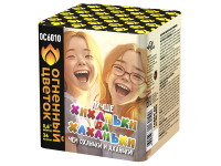 Хиханьки да Хахоньки Батарея салютов купить в Заволжске | zavolzhsk.salutsklad.ru