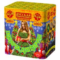 Подарок для ёлочки Фейерверк купить в Заволжске | zavolzhsk.salutsklad.ru