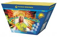 Заря востока Дневной фейерверк купить в Заволжске | zavolzhsk.salutsklad.ru