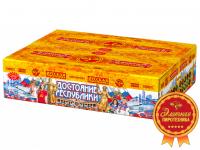 Достояние республики Комбинированный Фейерверк купить в Заволжске | zavolzhsk.salutsklad.ru