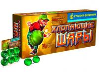 Хлопающие шары Петарды купить в Заволжске | zavolzhsk.salutsklad.ru