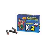 К-2 Петарды купить в Заволжске | zavolzhsk.salutsklad.ru