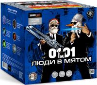 Люди в мятом Батарея салютов купить в Заволжске | zavolzhsk.salutsklad.ru