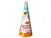 Благородная фудзияма Пиротехнический фонтан купить в Заволжске | zavolzhsk.salutsklad.ru