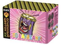 По барабану Батарея салютов купить в Заволжске | zavolzhsk.salutsklad.ru