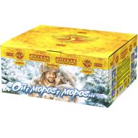 Ой,мороз,мороз Фейерверк купить в Заволжске | zavolzhsk.salutsklad.ru