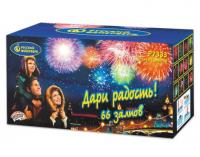Дари радость! Фейерверк купить в Заволжске | zavolzhsk.salutsklad.ru
