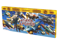 Атака дронов Летающие фейерверки купить в Заволжске | zavolzhsk.salutsklad.ru