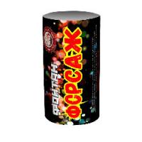 Форсаж Фонтан пиротехнический купить в Заволжске | zavolzhsk.salutsklad.ru