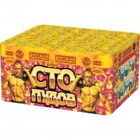 Сто пудов Фейерверк купить в Заволжске | zavolzhsk.salutsklad.ru