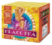 Красотка 49 Салют купить в Заволжске | zavolzhsk.salutsklad.ru