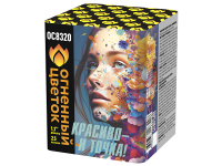 Красиво - и точка Батарея салютов купить в Заволжске | zavolzhsk.salutsklad.ru