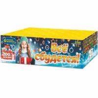 Все сбудется Фейерверк купить в Заволжске | zavolzhsk.salutsklad.ru