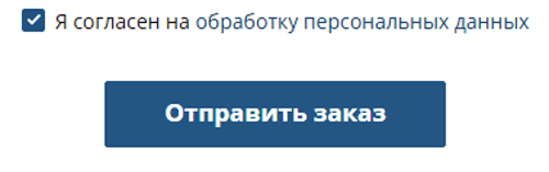 Купить фейерверк Заволжск